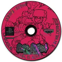 PlayStation - Panzer Bandit - No Box No Manual
