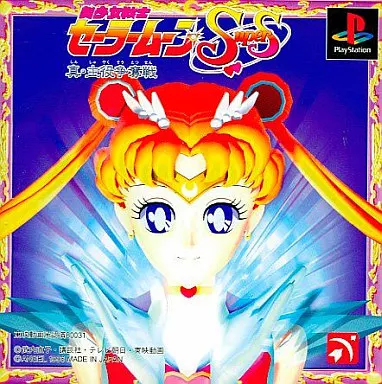 PlayStation - Sailor Moon