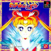 PlayStation - Sailor Moon