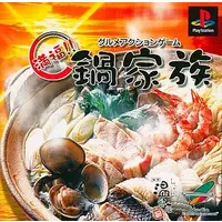 PlayStation - Manpuku!! Nabe Kazoku