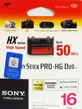 PlayStation Portable - Video Game Accessories - Memory Stick (メモリースティック PRO-HG デュオ MS-HXBシリーズ  16GB)