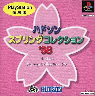 PlayStation - Game demo - Hudson Spring Collection '98