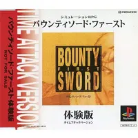 PlayStation - Game demo - Bounty Sword