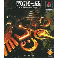 PlayStation - Game demo - Granstream Denki