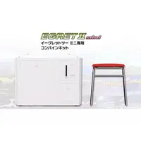 Video Game Accessories (イーグレットツーミニ専用コンバインキット)