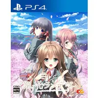 PlayStation 4 - Tsumi no Hikari Rendezvous