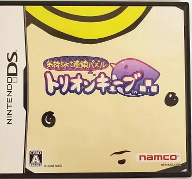 Nintendo DS - Trioncube