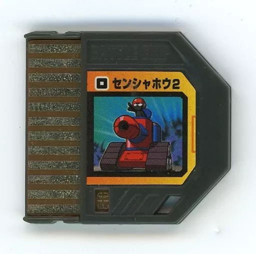 GAME BOY ADVANCE - Video Game Accessories - Rockman EXE (Mega Man Battle Network)