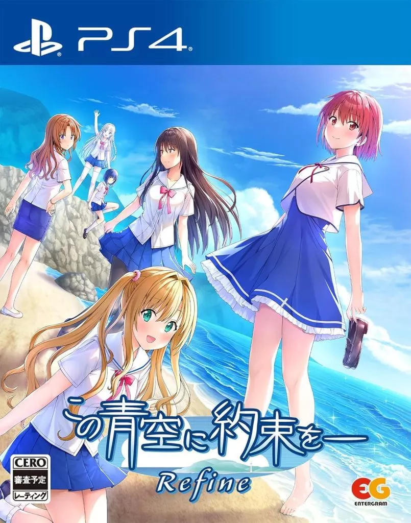 PlayStation 4 - Kono Aozora ni Yakusoku o