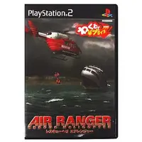PlayStation 2 - Air Ranger