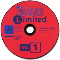 PlayStation - The PlayStation