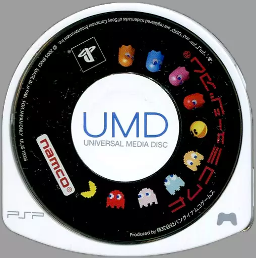PlayStation Portable - NAMCO MUSEUM - No Box No Manual
