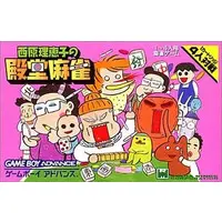 GAME BOY ADVANCE - Mahjong