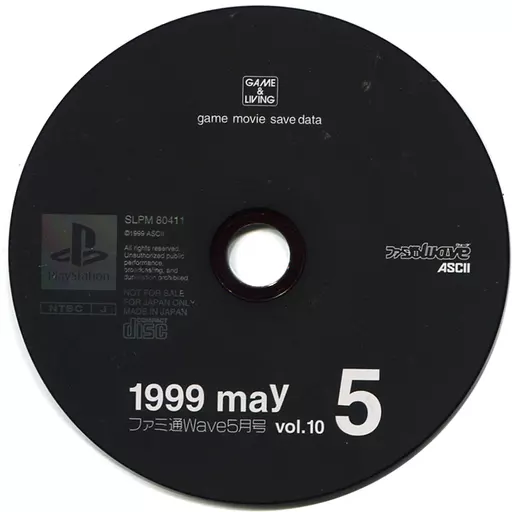 PlayStation - Famitsu Wave