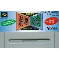 SUPER Famicom - Shogi