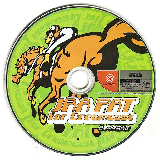 Dreamcast - JRA PAT - No Box No Manual