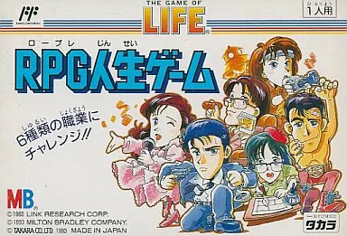 Family Computer - Jinsei game (THE GAME OF LIFE)