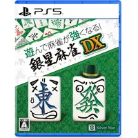 PlayStation 5 - Mahjong