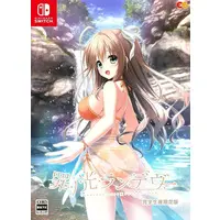 Nintendo Switch - Tsumi no Hikari Rendezvous (Limited Edition)