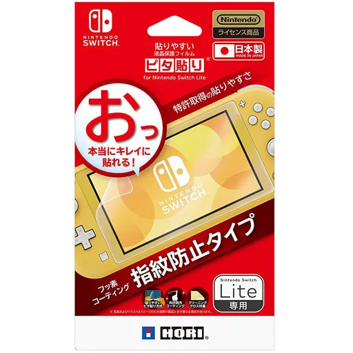 Nintendo Switch - Video Game Accessories - Monitor Filter (貼りやすい液晶保護フィルム ピタ貼り (Switch Lite用))