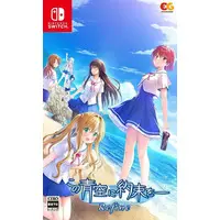 Nintendo Switch - Kono Aozora ni Yakusoku o