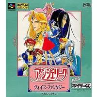 SUPER Famicom - Angelique