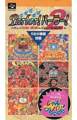 SUPER Famicom - Parlor! Parlor!