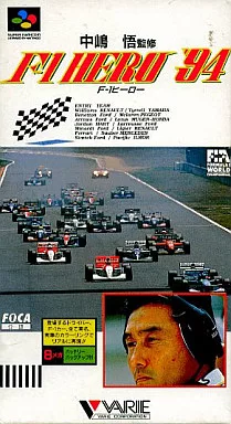SUPER Famicom - F1 Race