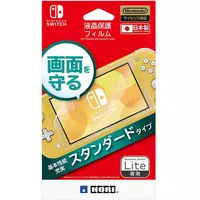 Nintendo Switch - Video Game Accessories - Monitor Filter (液晶保護フィルム (Switch Lite用))