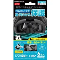 PlayStation 4 - PlayStation VR (レンズ保護シートVR)