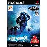 PlayStation 2 - The Thing