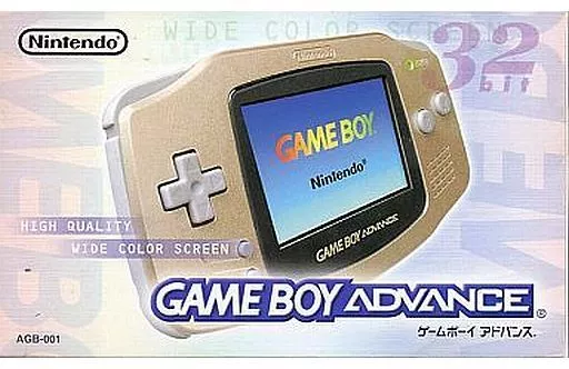 GAME BOY ADVANCE - Video Game Console (ゴールド)★ゲームボーイアドバンス本体)