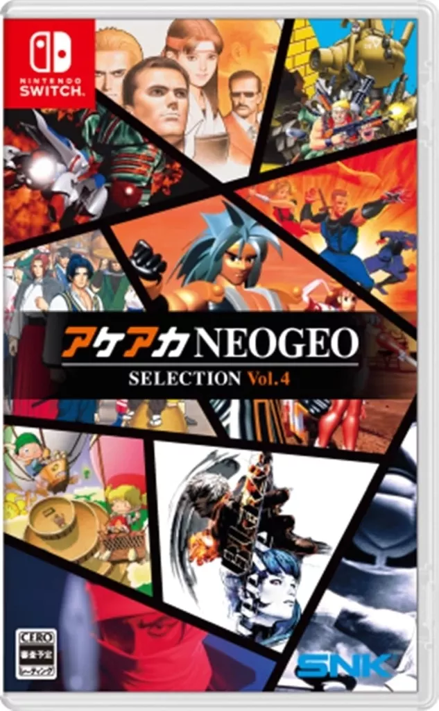 Nintendo Switch - ACA NEOGEO Selection