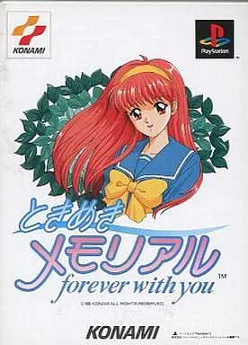 PlayStation - Video Game Accessories - Tokimeki Memorial