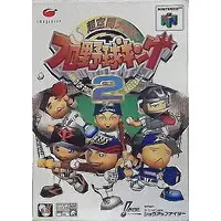 NINTENDO64 - Chōkūkan Night: Pro Yakyū King