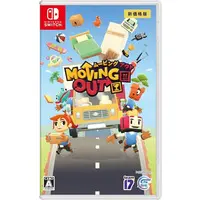 Nintendo Switch - Moving Out