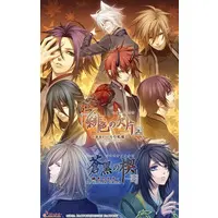 Nintendo Switch - Hiiro no Kakera