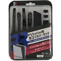 PlayStation 5 - Video Game Accessories (PS5 slim用ホコリカバーセット)