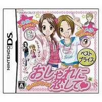 Nintendo DS - Oshare Princess