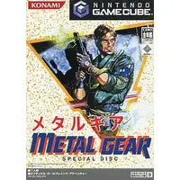 NINTENDO GAMECUBE - Metal Gear Series