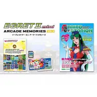 Arcade Memories