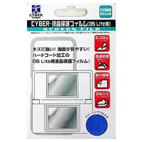 Nintendo DS - Video Game Accessories - Monitor Filter (CYBER 液晶保護フィルム (DS Lite用))