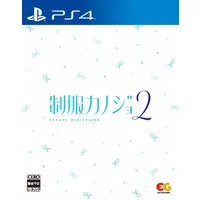 PlayStation 4 - Seifuku Kanojo