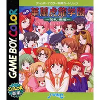 GAME BOY - Karan Koron Gakuen