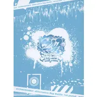 Nintendo Switch - Hypnosismic