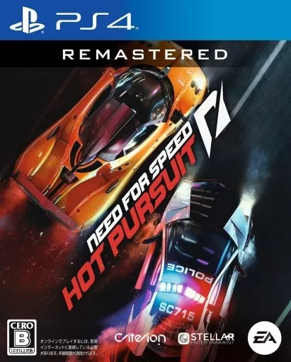 PlayStation 4 - Need for Speed Series