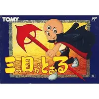 Family Computer - Mitsume ga Tooru