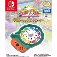 Nintendo Switch - Video Game Accessories - Game Controller - Jinsei game (THE GAME OF LIFE)