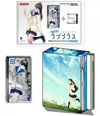 Nintendo 3DS - Video Game Console - Loveplus