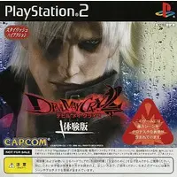 PlayStation 2 - Game demo - Devil May Cry